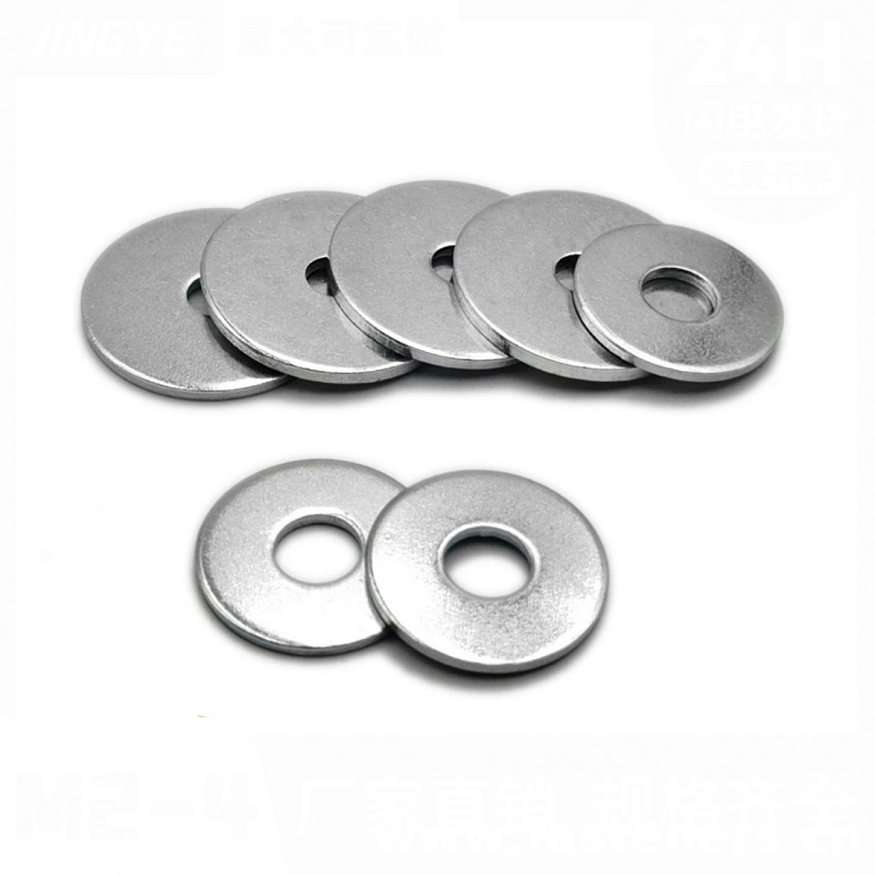 ISO 10669 (L) Plain Washers For Tapping Screw And Washer Assemblies - Large Series