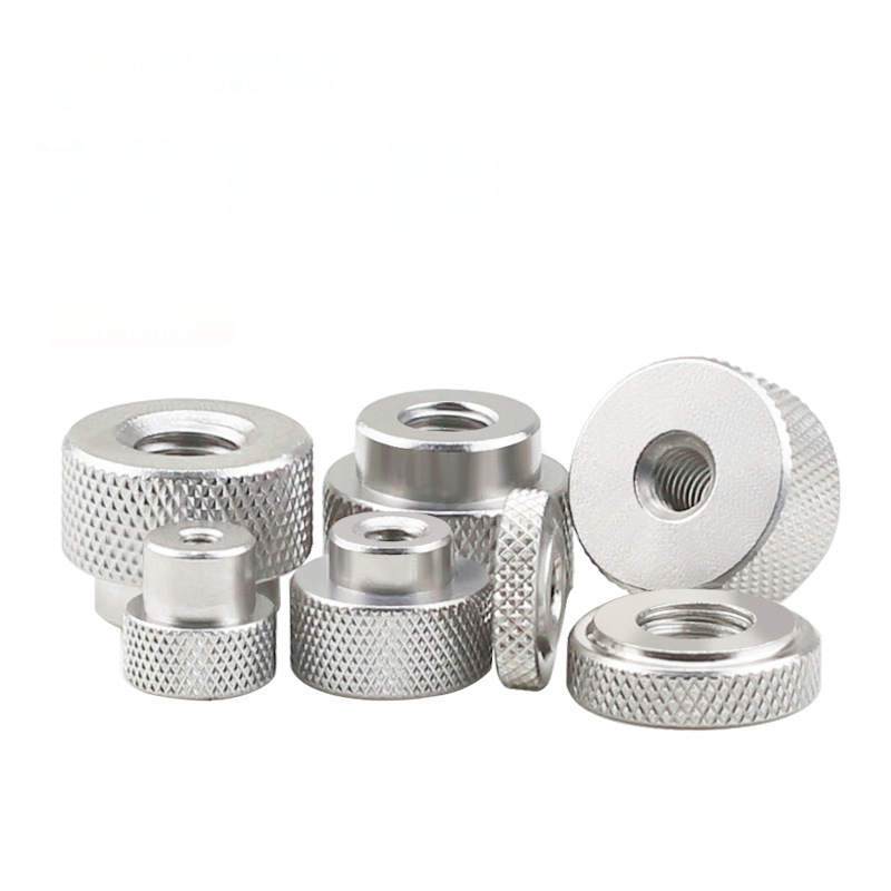 Stainless Steel Plus Flat Knurled Nuts,pineapple Pattern Round Hand Nut