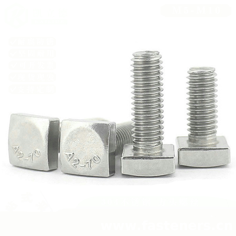 CNS3134 Square Head Bolts (Finished)