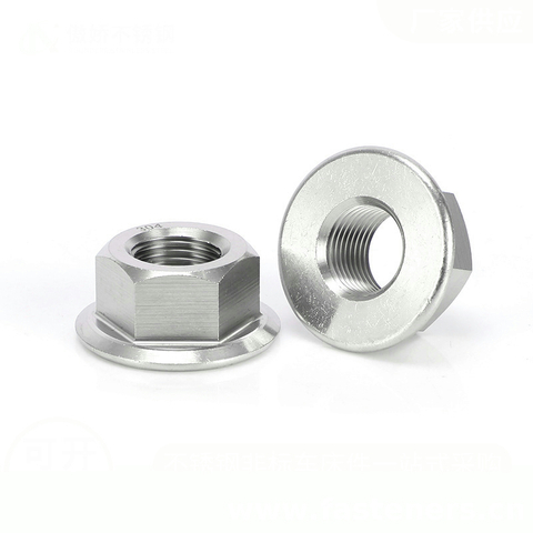 EN1661 Hexagon Nuts With Flange