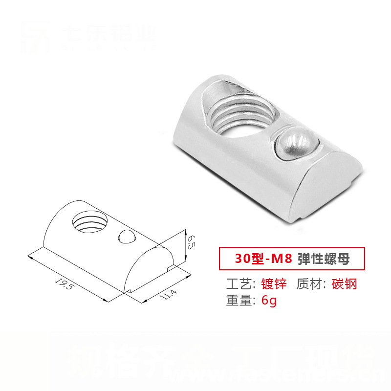 Type 30 Sliding Hammer Head T Slot Nut For Fasten Connector Aluminum Extrusions,Aluminum Profile Half Round Nut Roll-in T-slot Spring Loaded Ball Nut
