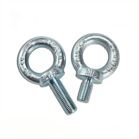 DIN580 Lifting Eye Bolts Carbon steel blue white zinc