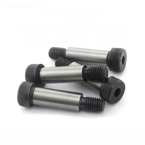 GB5281 Hexagon Socket Head Shoulder Screws